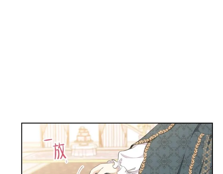 第43话 小王子的得力帮手 第142页