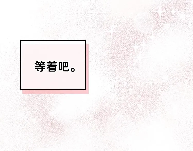 第43话 小王子的得力帮手 第151页
