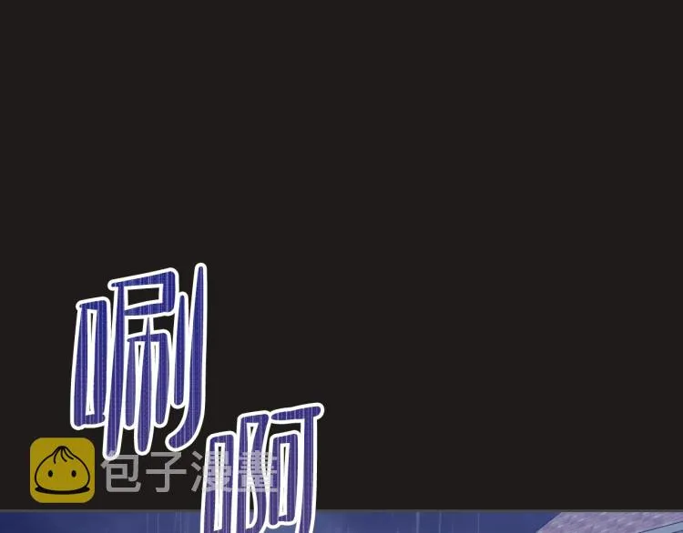 第44话 朗巴帝的情报员 第21页