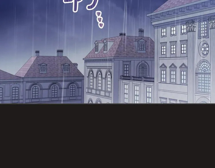第44话 朗巴帝的情报员 第22页