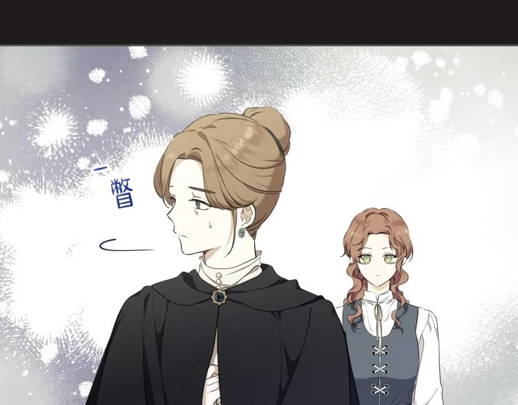 第44话 朗巴帝的情报员 第26页