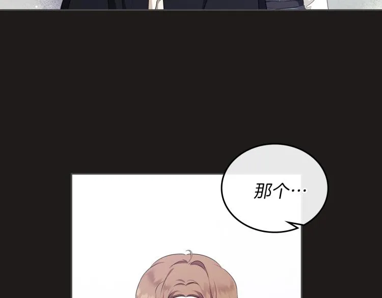 第44话 朗巴帝的情报员 第27页