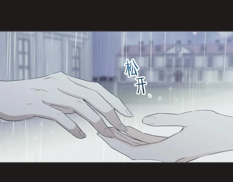 第44话 朗巴帝的情报员 第35页