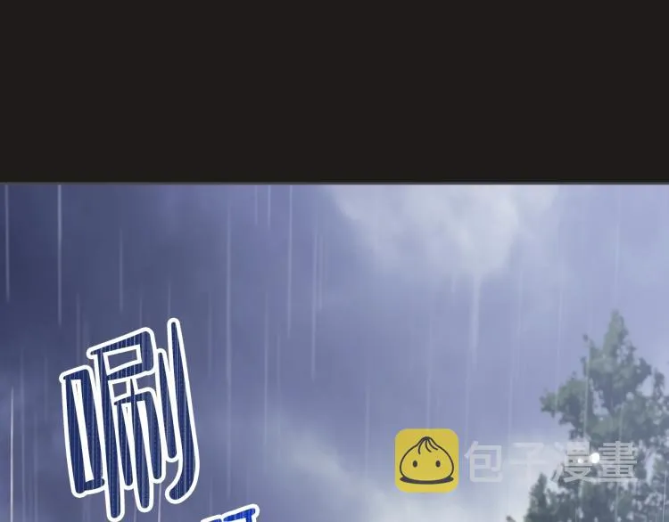 第44话 朗巴帝的情报员 第36页