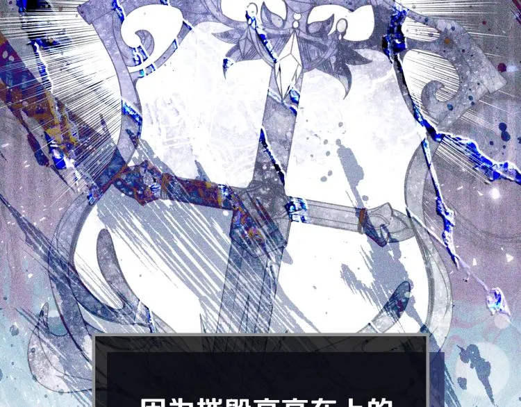 第44话 朗巴帝的情报员 第104页