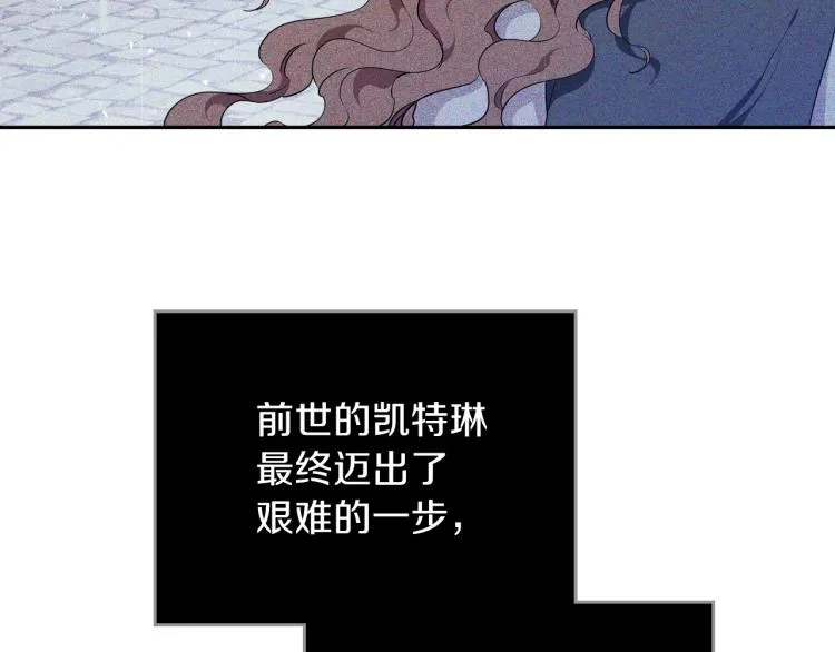 第44话 朗巴帝的情报员 第108页