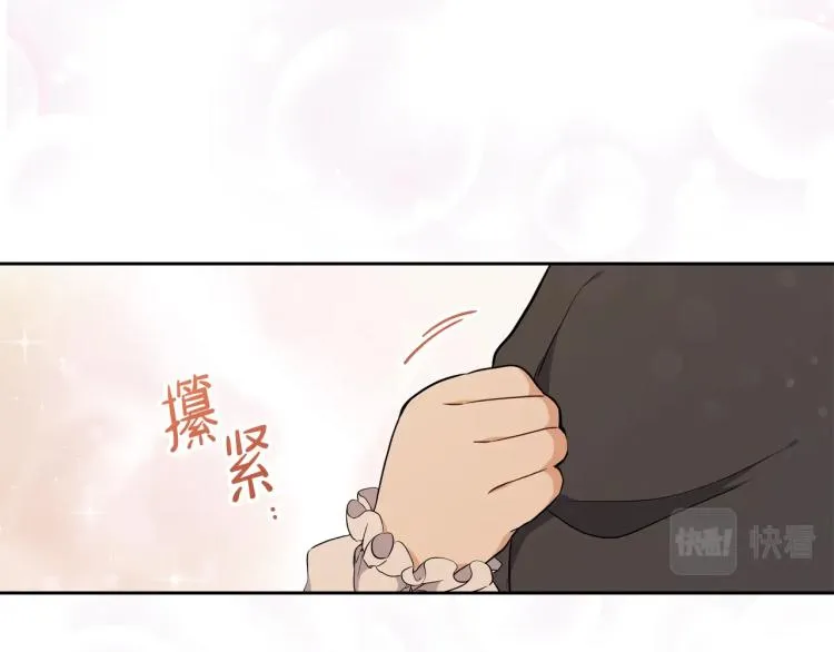 第44话 朗巴帝的情报员 第128页