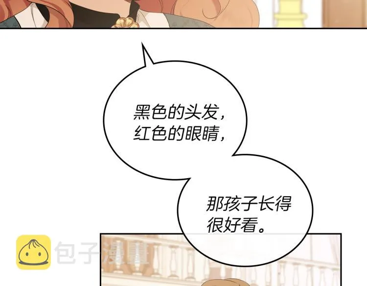 第44话 朗巴帝的情报员 第159页