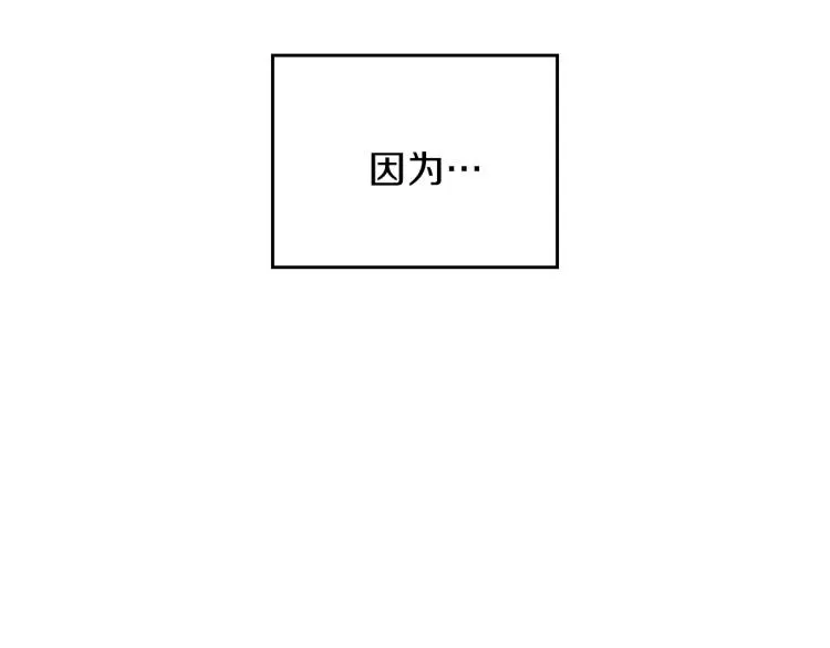 第44话 朗巴帝的情报员 第171页