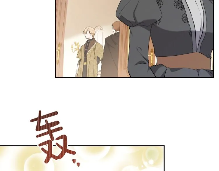 第44话 朗巴帝的情报员 第174页