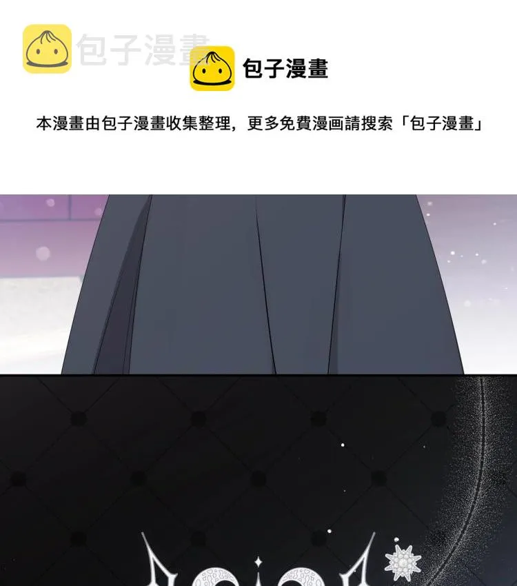 第44话 朗巴帝的情报员 第183页