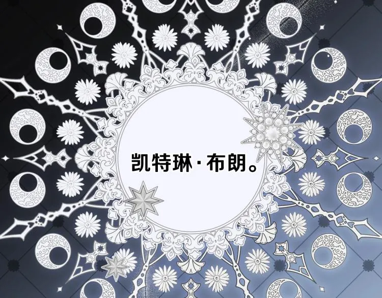 第44话 朗巴帝的情报员 第184页