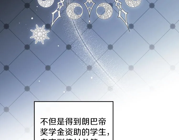 第44话 朗巴帝的情报员 第185页