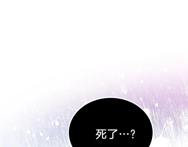 第45话 该放手了 第5页
