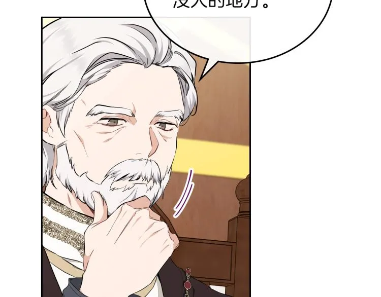 第45话 该放手了 第14页