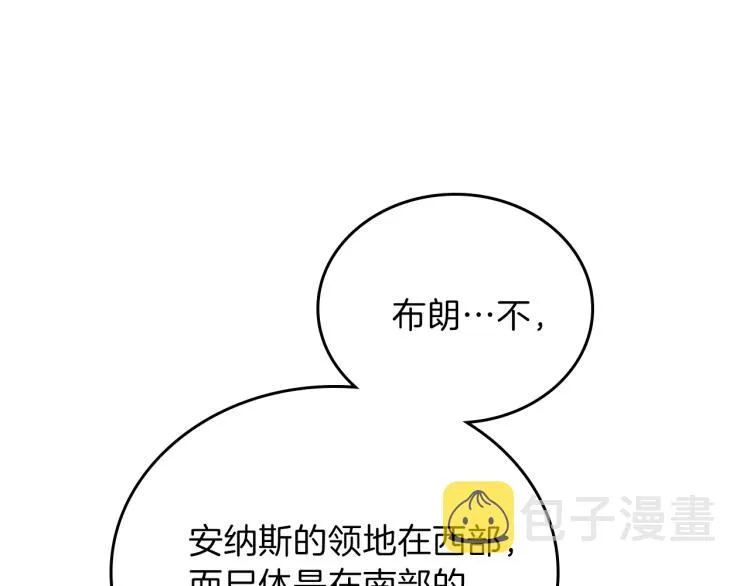 第45话 该放手了 第19页