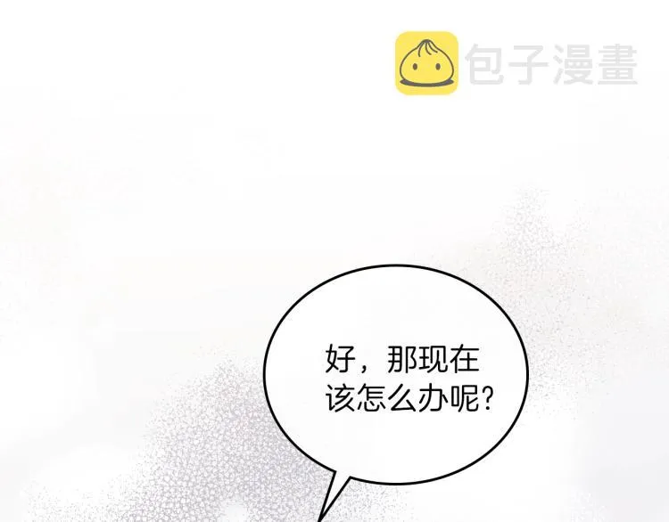 第45话 该放手了 第22页
