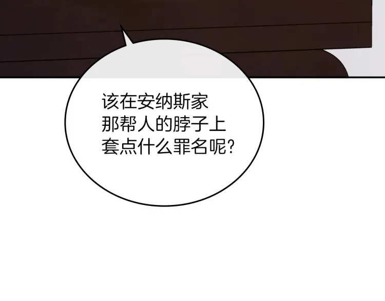 第45话 该放手了 第24页