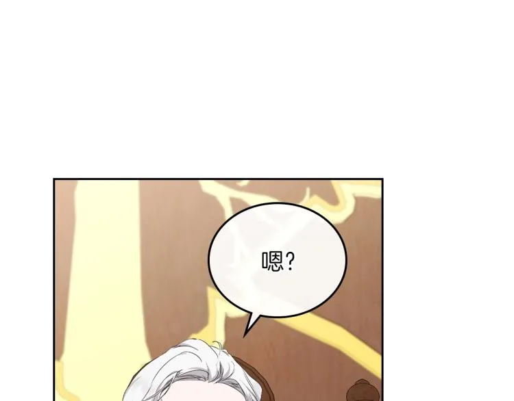 第45话 该放手了 第27页