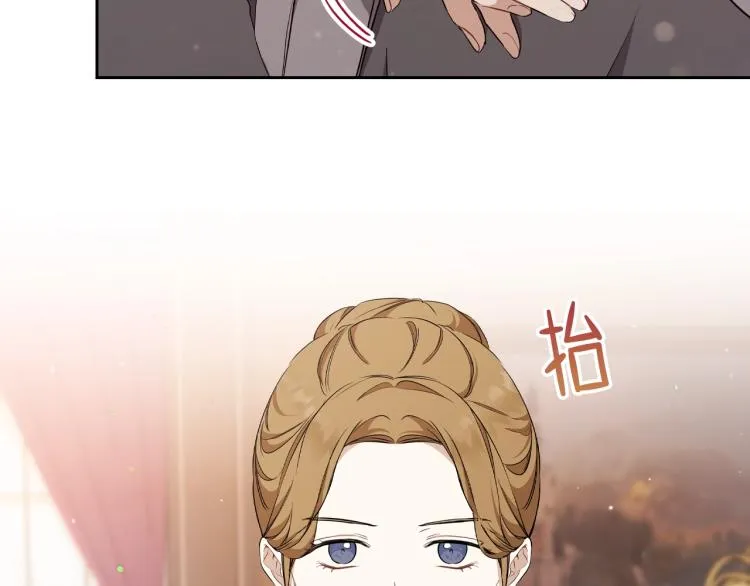 第45话 该放手了 第31页