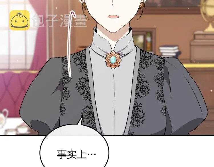 第45话 该放手了 第32页