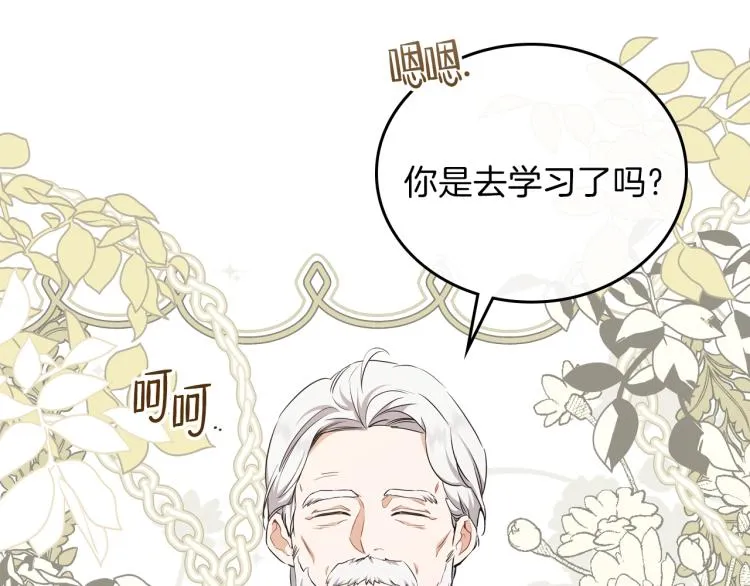 第45话 该放手了 第41页