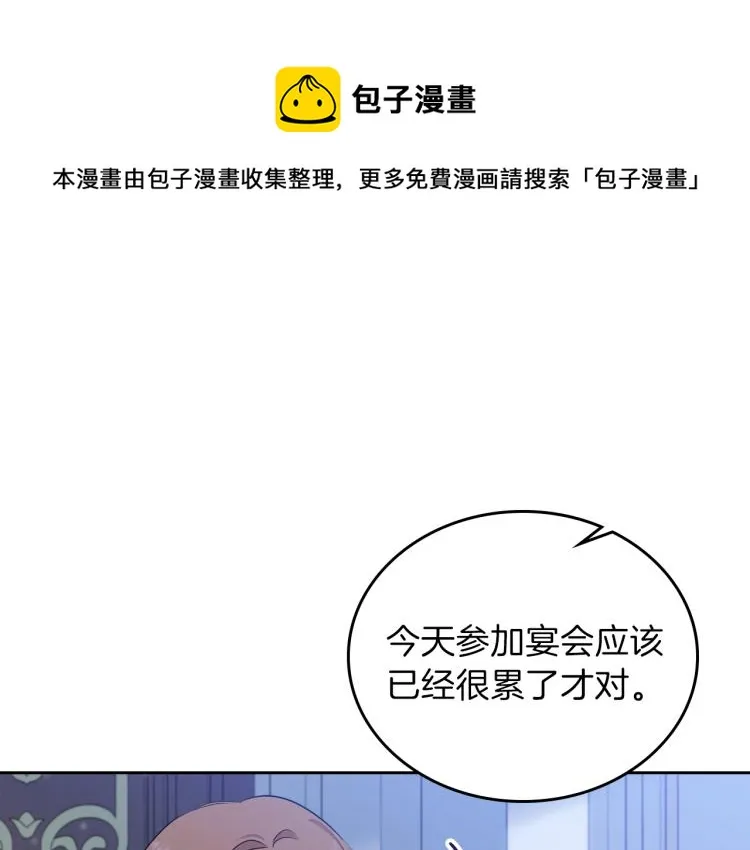 第45话 该放手了 第44页