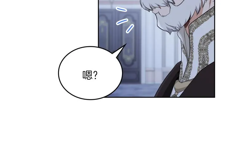 第45话 该放手了 第49页