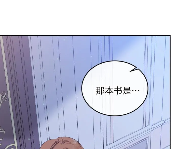 第45话 该放手了 第50页