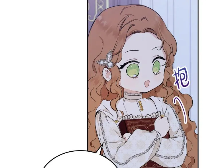 第45话 该放手了 第53页