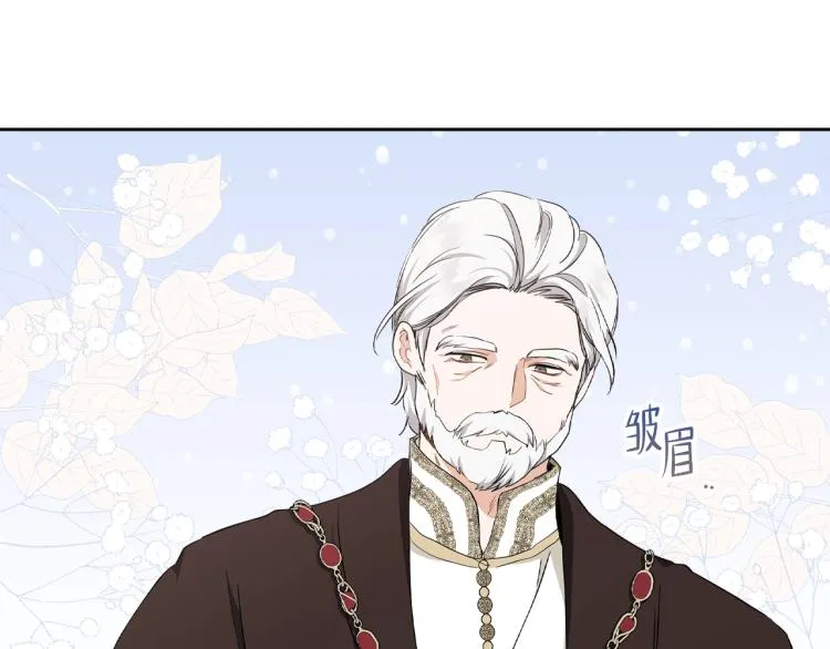 第45话 该放手了 第55页