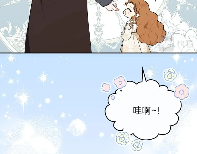 第45话 该放手了 第60页