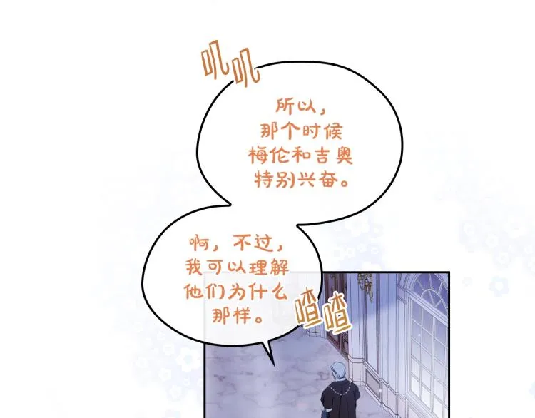 第45话 该放手了 第62页