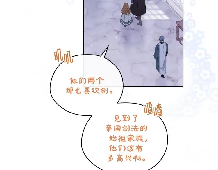 第45话 该放手了 第63页
