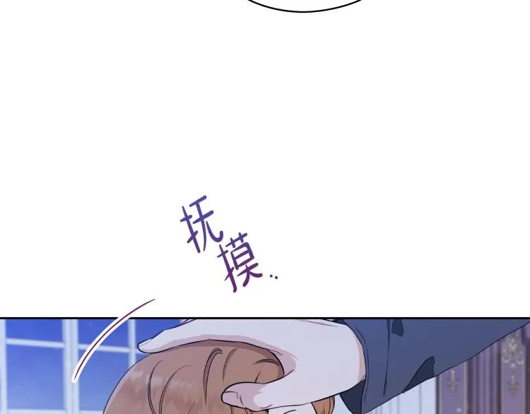 第45话 该放手了 第64页