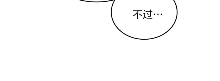 第45话 该放手了 第66页