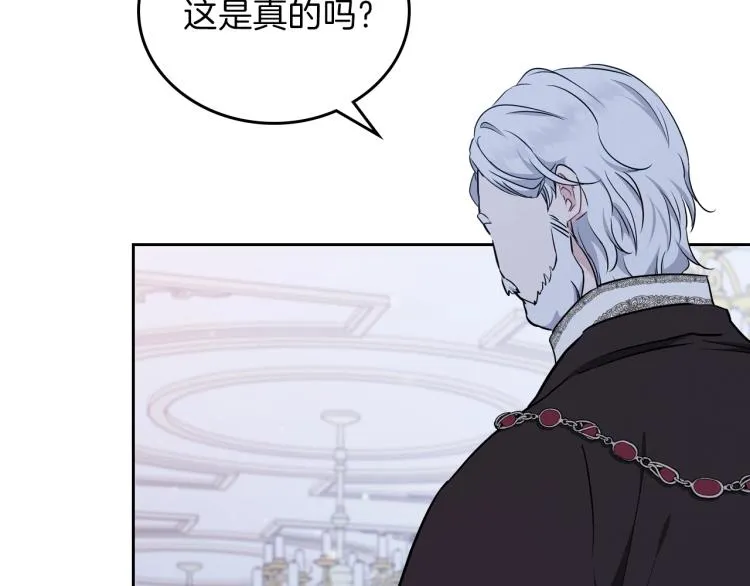 第45话 该放手了 第68页