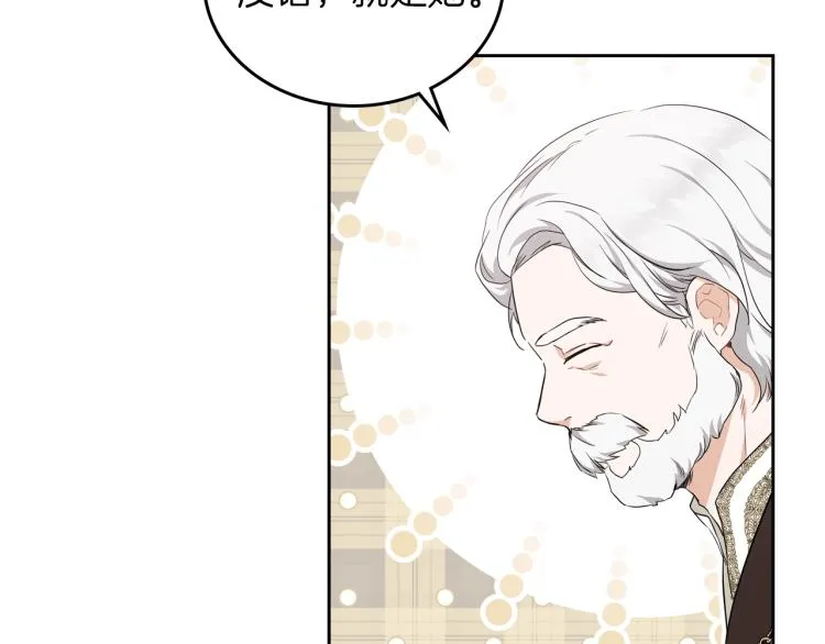 第45话 该放手了 第78页