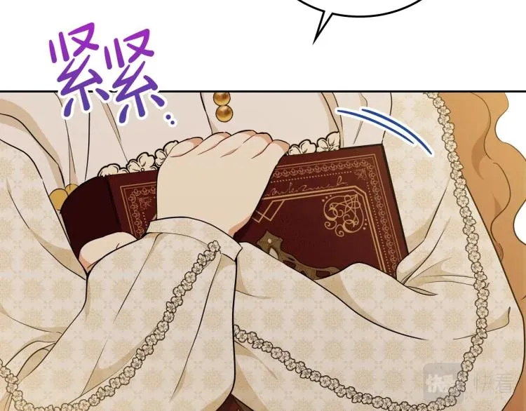 第45话 该放手了 第83页