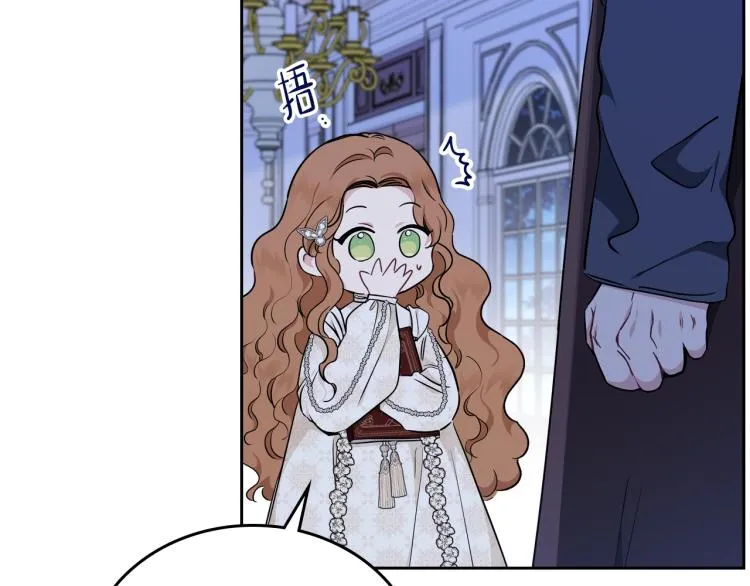 第45话 该放手了 第90页