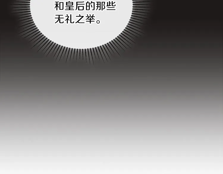 第45话 该放手了 第100页