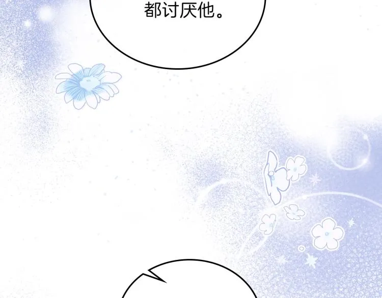 第45话 该放手了 第114页