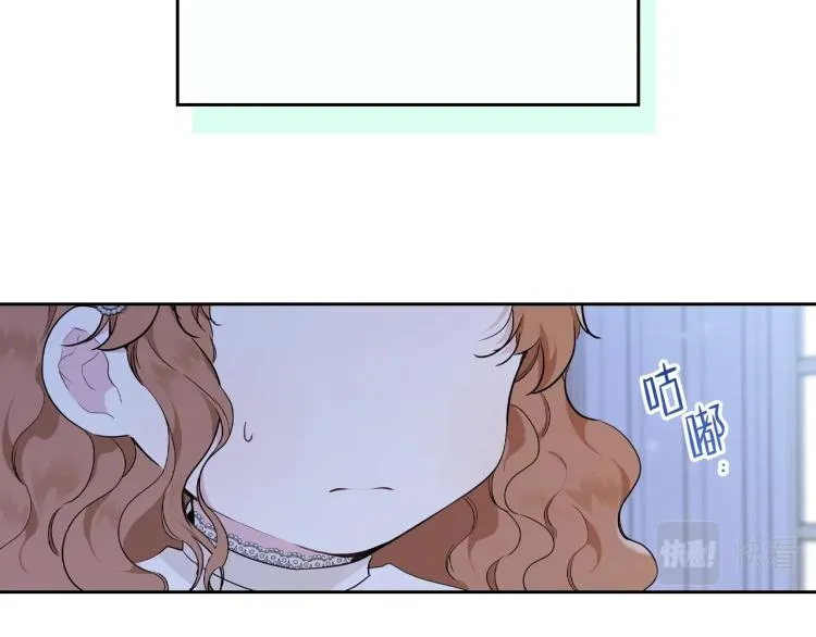 第45话 该放手了 第127页