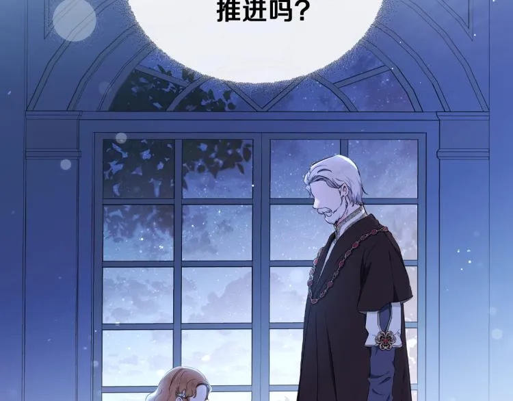 第45话 该放手了 第130页