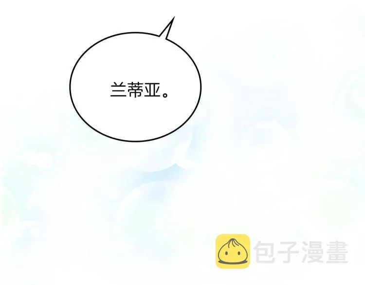 第45话 该放手了 第133页