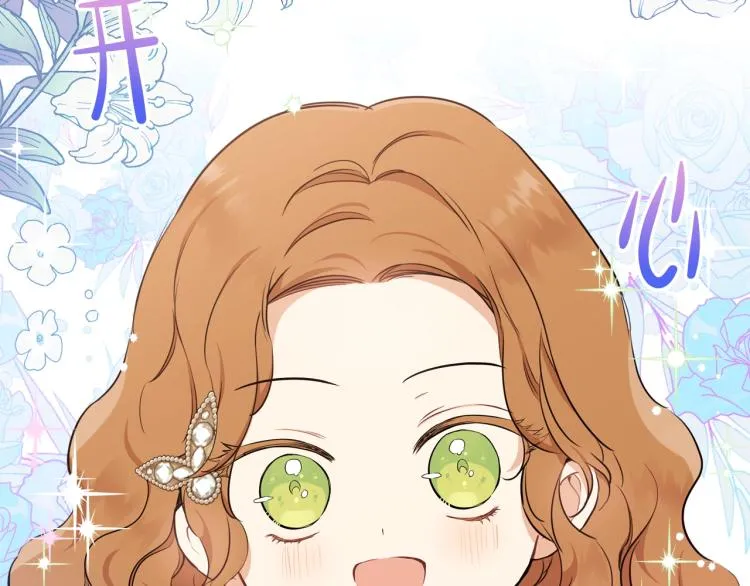 第45话 该放手了 第137页