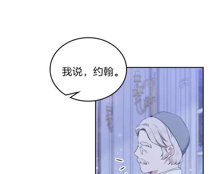 第45话 该放手了 第146页