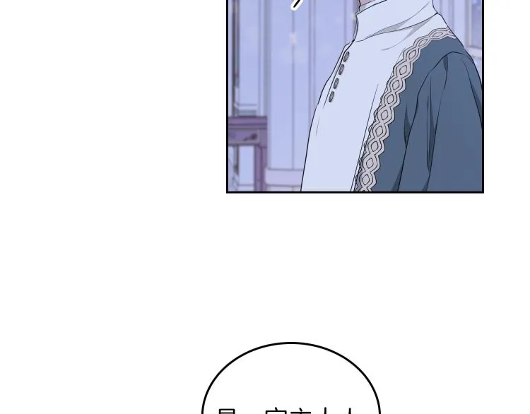 第45话 该放手了 第147页