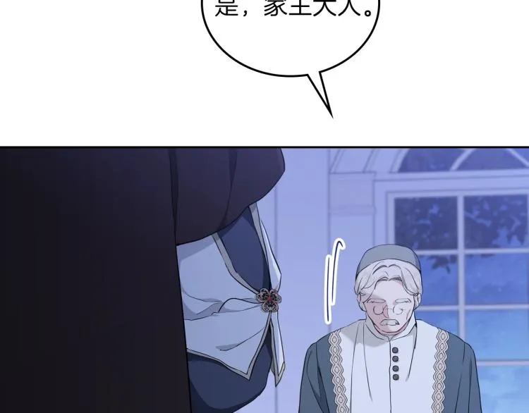 第45话 该放手了 第148页