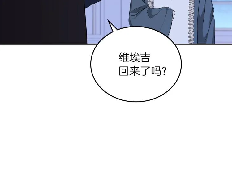 第45话 该放手了 第149页